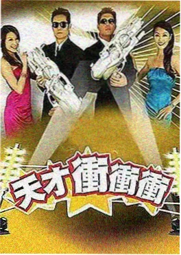 中餐厅