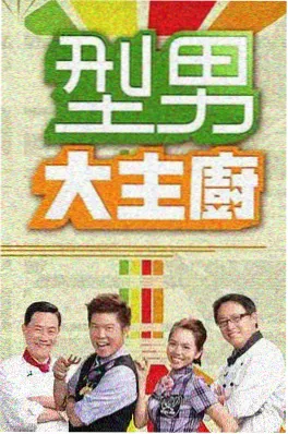 声生不息